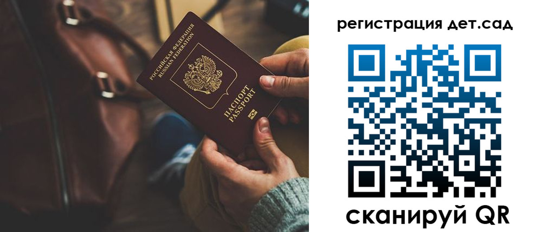 прописка в Тверской области