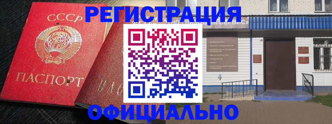 прописка для школы в Тверской области